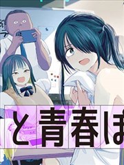无声证词漫画封面