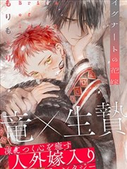 第七封印漫画封面