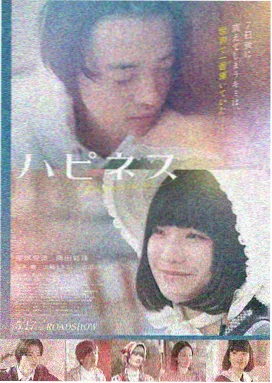 霓虹残响漫画封面