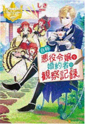 深海回声漫画封面