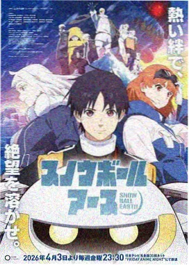 午夜诊所漫画封面