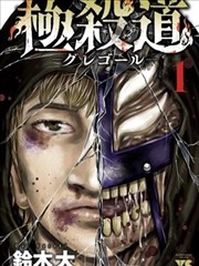 咖啡与雨漫画封面