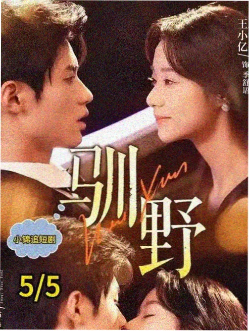 王座之下漫画封面