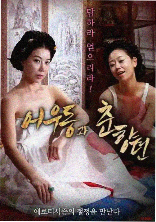 长夜将尽漫画封面